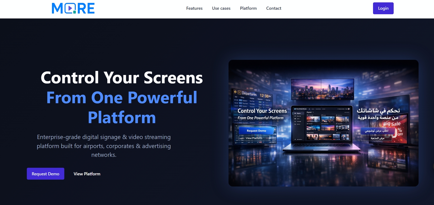MORE Video Stream digital signage platform showing multi-screen control